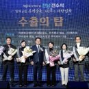 (주) 라한호텔 목포 이미지