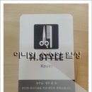 에이치스타일 케빈점