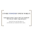 마곡365한의원 이미지