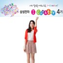 I SENS PC | [삼성전자 I-Creator 4기]삼성전자 I-Creator 4기 지원미션_삼성디지털프라자 방문 후기
