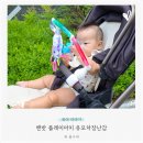 아기 카시트 유모차 장난감 모빌 밴밧 플레이아치 사용 후기