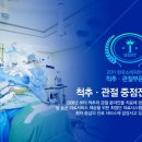 안산튼튼병원 이미지