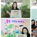 그린비브레인어린이집 이미지