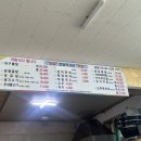 천일먹거리 이미지