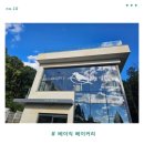 골안사입구 | [분당/구미동] 베이직베이커리 골안사입구 불곡산 뷰 대형카페 내돈내산