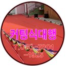 구립 군자어린이집