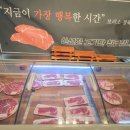 보리소정육식당 이미지