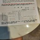 버들짐