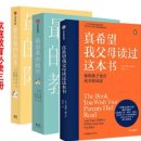 광서사범대학출판사, 중신출판사(中信出版社)