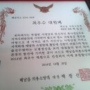 우진자동차공업사 이미지