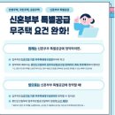 이게웬떡 이미지