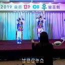 송촌초교 이미지