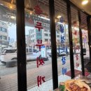 영삼이네 우정소갈비 호평점 네이버블로그