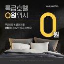 호텔22 이미지