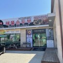 가나안덕뜰