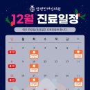 참편한여성의원 이미지