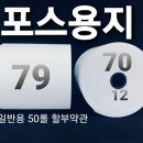 포스닷컴 이미지
