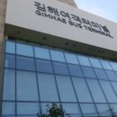 삼랑진충전소 이미지