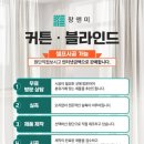 멋앤미
