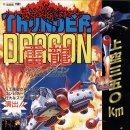 썬더오락실 이미지