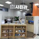 케이제이포토 - 서초구 효령로 304 | 케이제이포토