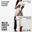1966디자인