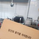 훈스키친