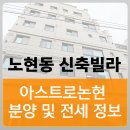 만땅공인중개사사무소 이미지