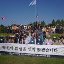 2024년 4월 27일 대구수필가협회 문학 기행,부산유엔기념공원 ( 1 ) 이미지