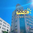 글로벌투굿비자 이미지
