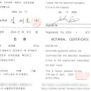 국제행정법률사무소 이미지