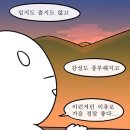 해산아구찜 이미지