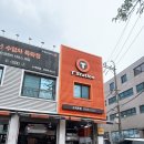 티스테이션 수색로점 | 고양시 엔진오일 교체｜T스테이션 수색로점 고양시 정비 꼼꼼하게 받은 후기
