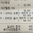 24시큰사랑동물병원 이미지