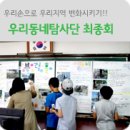 전주평화초등학교 이미지