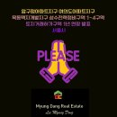 압구정도시공인중개사사무소 이미지
