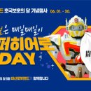 호국슈퍼 이미지