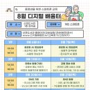 선경도서관 강의실 이미지