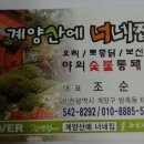 새토산 6월 6일(토) 임원회의록 이미지