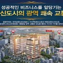 미사 로얄팰리스 이미지