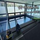 밀양 키즈풀빌라 | 3가족 함께한 아이리움 바이 비클래시 후기