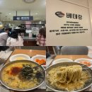명동생칼국수 | 명동 롯데백화점 베테랑 칼국수 위치 가격, 을지로입구역 혼밥 추천