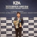 (주)인터오션 네이버블로그