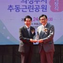 추동 이미지
