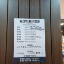 명륜진사갈비 홍성점 네이버블로그