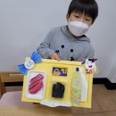 예크트리학원 이미지