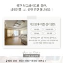 하대동340 이미지