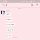 섬섬옥수 이미지