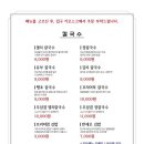 강릉국시집 이미지