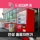 사내주유소 네이버블로그
